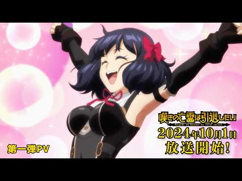 Трейлер PV1