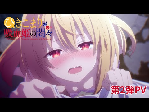 Трейлер PV2