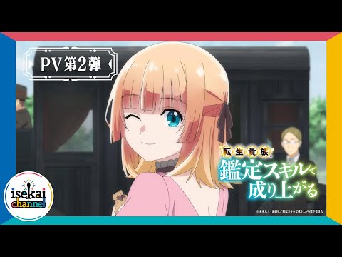 Трейлер PV2