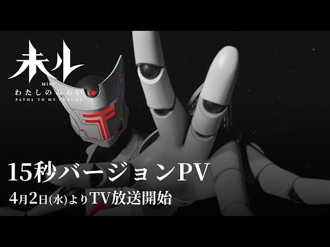 Трейлер PV1 15s ver.