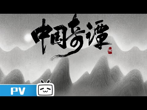Трейлер PV1