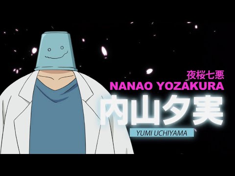 Трейлер Нанао Ёдзакура