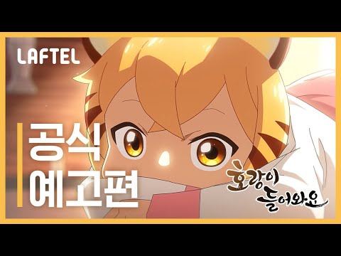 Трейлер PV1