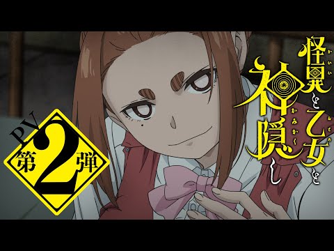 Трейлер PV2