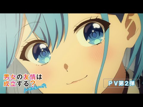 Трейлер PV2