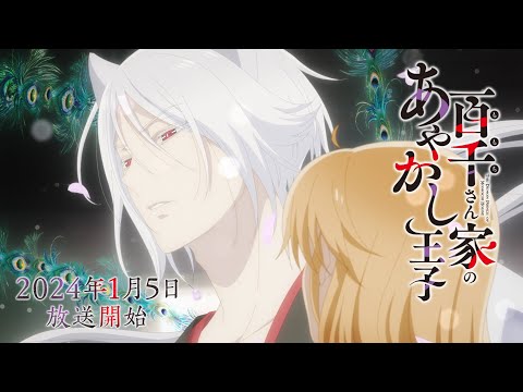 Трейлер PV1
