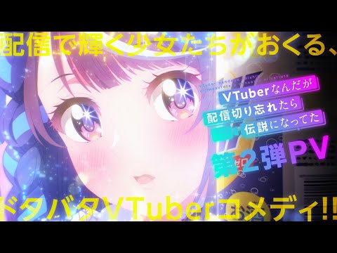 Трейлер PV2