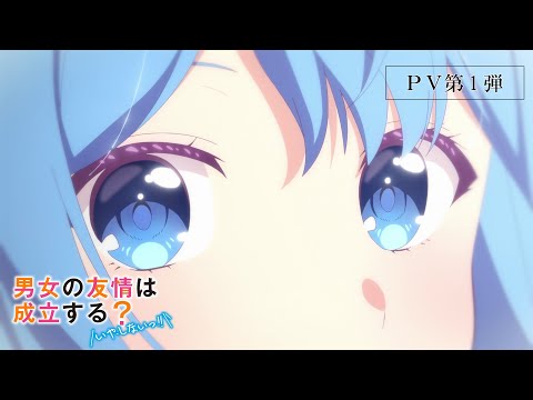 Трейлер PV1