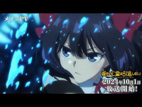 Трейлер PV2