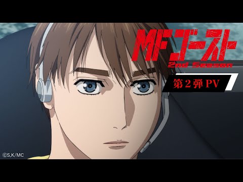 Трейлер PV2