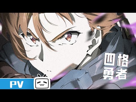 Трейлер PV2
