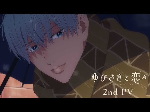 Трейлер PV2