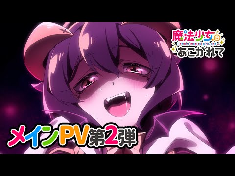 Трейлер PV2