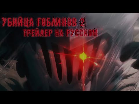 Трейлер Тизер (DOBROVOICE) Озвучка