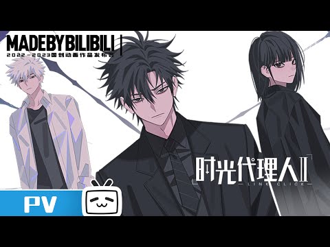 Трейлер PV2