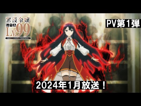 Трейлер PV1