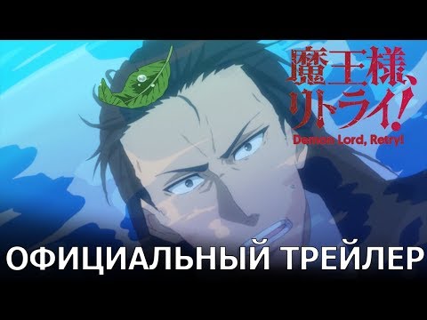Трейлер PV1 (Wakanim) Субтитры