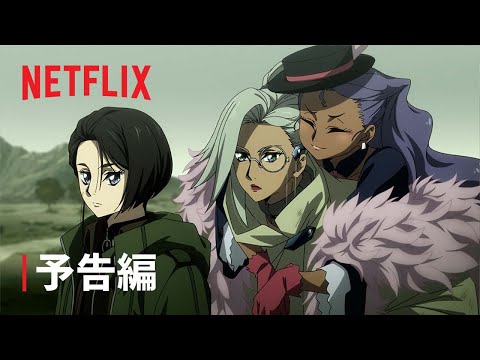 Трейлер PV1