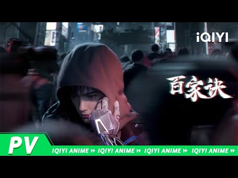 Трейлер PV1