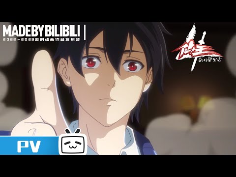 Трейлер PV1