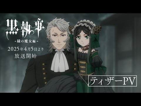 Трейлер Тизер