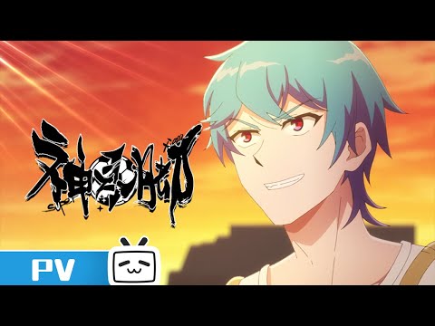 Трейлер PV1