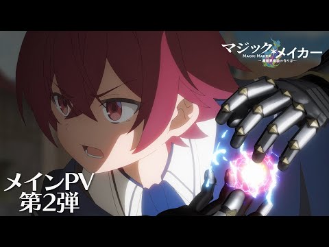 Трейлер PV2