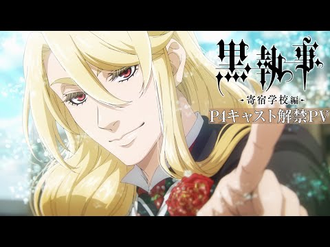 Трейлер PV1