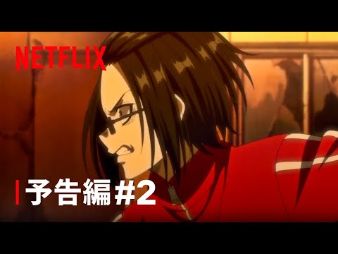Трейлер PV2