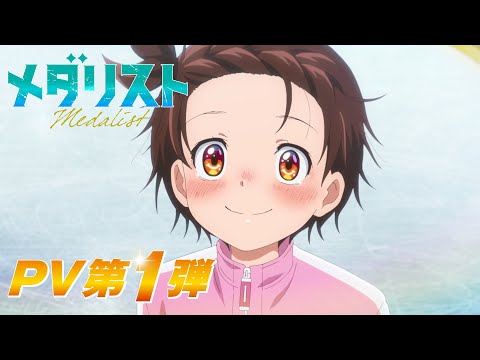 Трейлер PV1