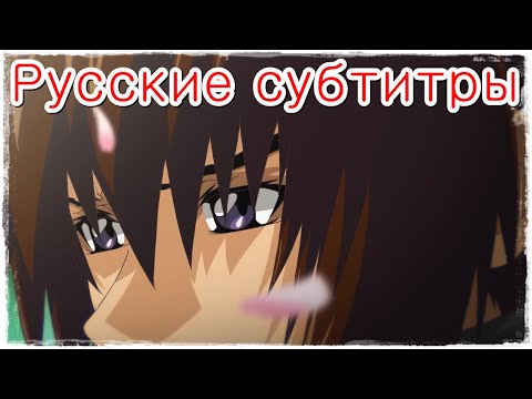 Трейлер PV4 (AniBreeze) Субтитры