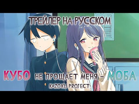Трейлер PV2 (Kazoku Project) Озвучка