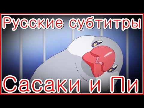 Трейлер PV1 (AniBreeze) Субтитры