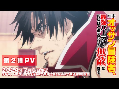 Трейлер PV2