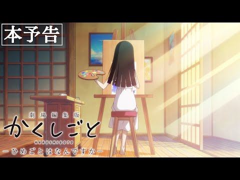 Трейлер PV1