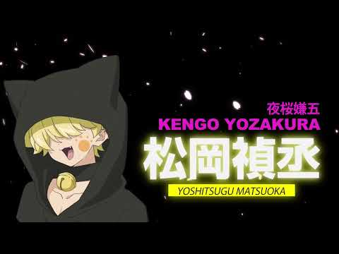 Трейлер Кэнго Ёдзакура