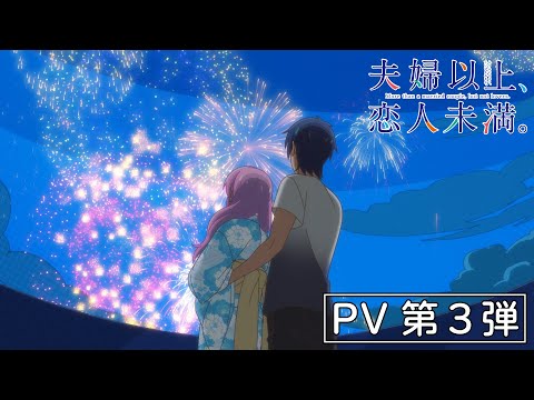 Трейлер PV3