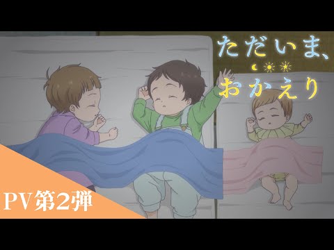 Трейлер PV2