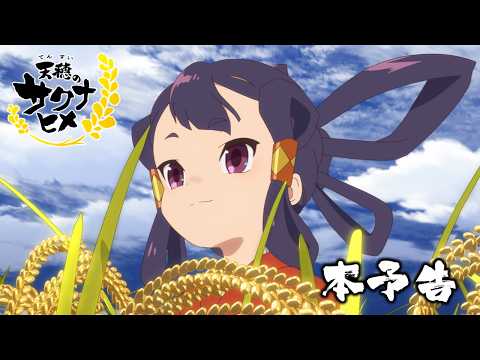 Трейлер PV1