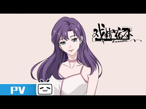 Трейлер PV1