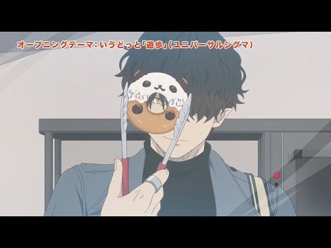 Трейлер PV2