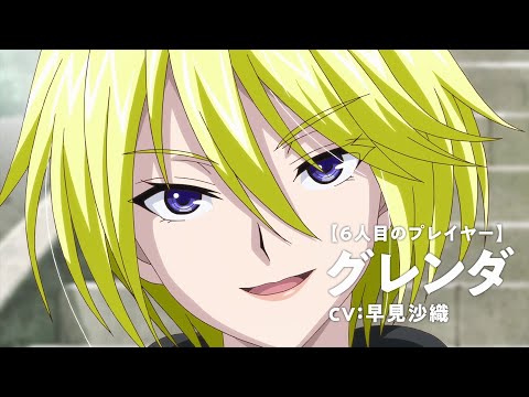 Трейлер PV3
