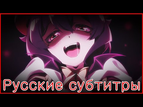 Трейлер  PV2 (AniBreeze) Субтитры