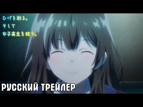 Трейлер PV1 (Orange team) Субтитры