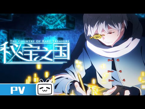 Трейлер PV-2
