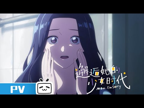 Трейлер PV2