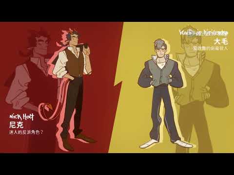 Трейлер All Saints Street Wan Sheng Jie (превью персонажей)