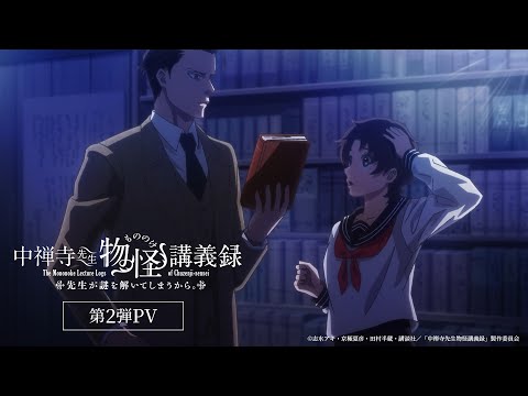 Трейлер PV2