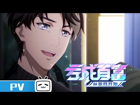 Трейлер PV2
