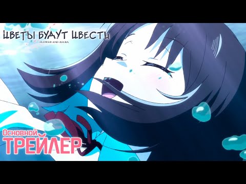 Трейлер PV2 (Xvlsz) Субтитры